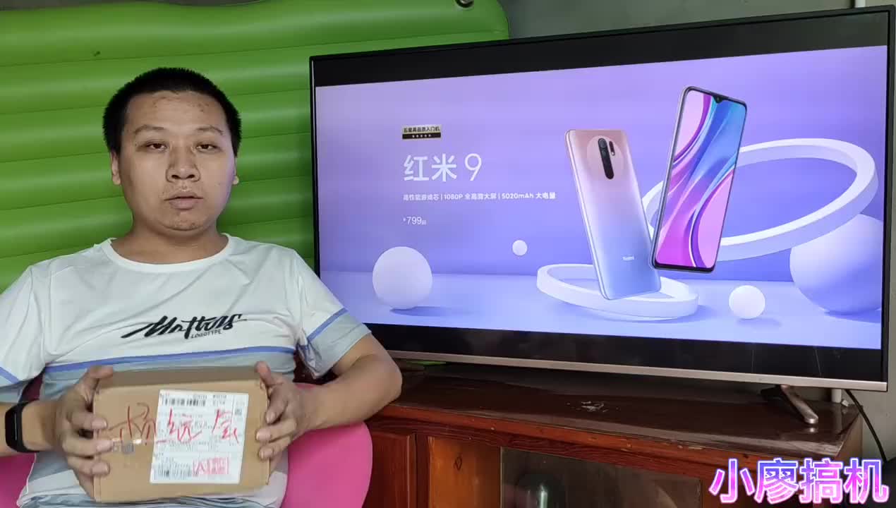 拼多多买到Redmi9高配版，能否升级miui12