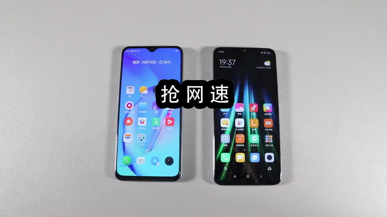 红米输了