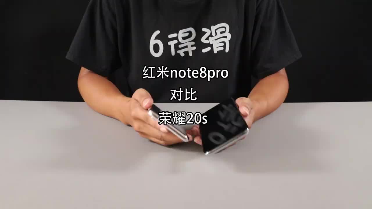 红米note8pro对比荣耀20s