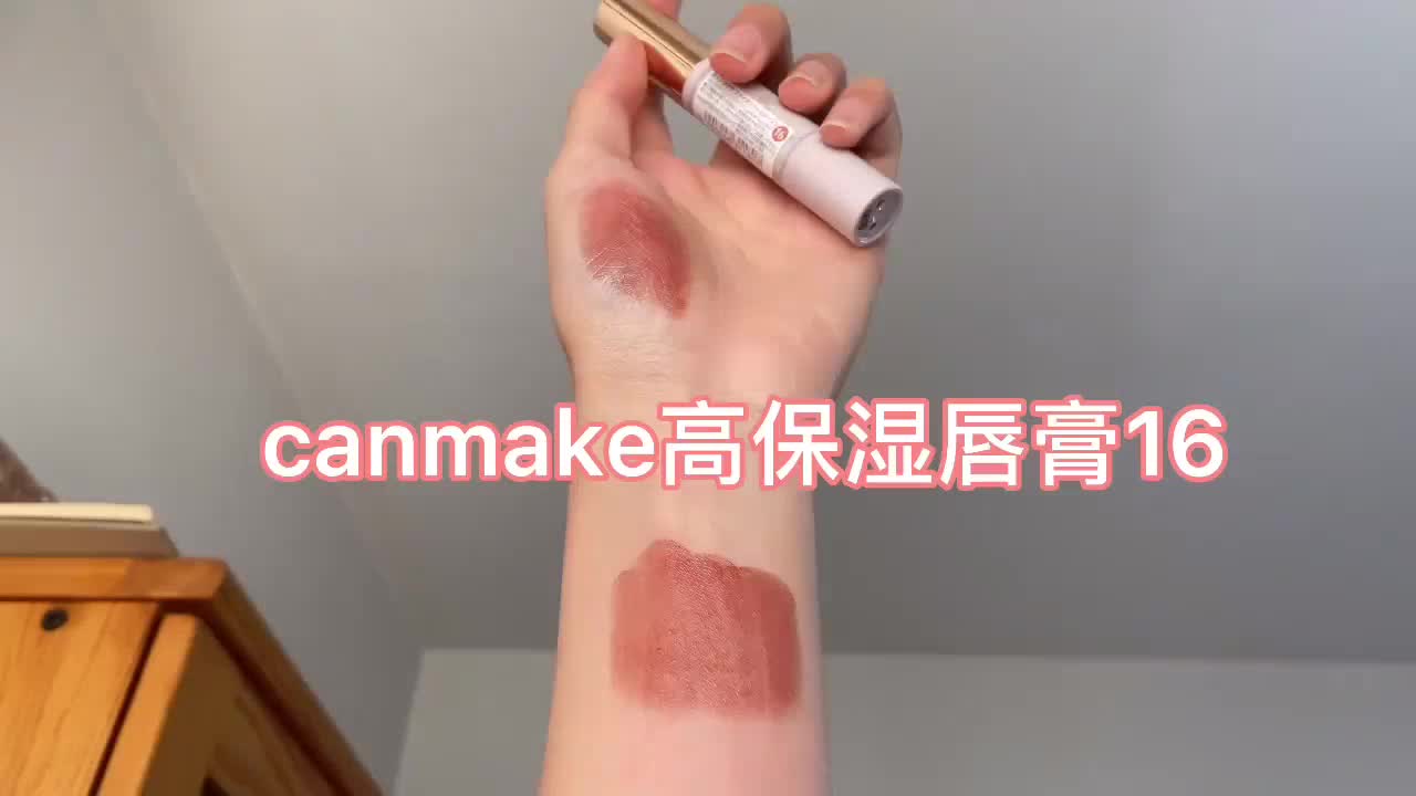 梅干菜包包色❓