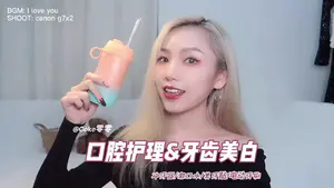 口腔护理&牙齿美白的好物分享