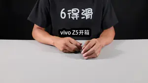 vivo Z5开箱,比荣耀9x足足便宜了1块