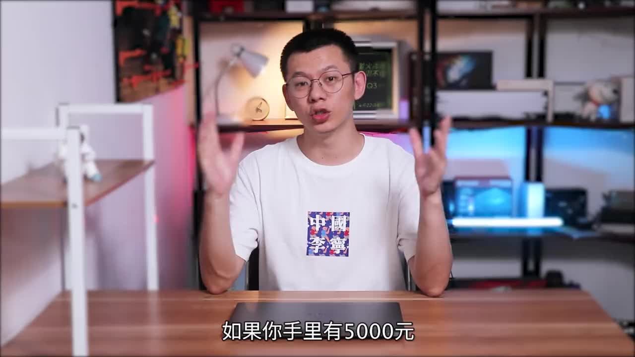 5000价位怎么选?Thinkbook