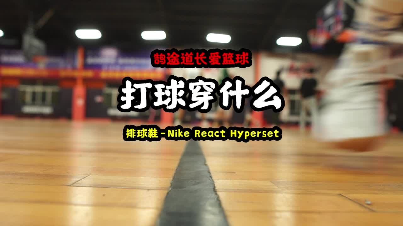 HD17平替？这都能被炒起飞！值么？