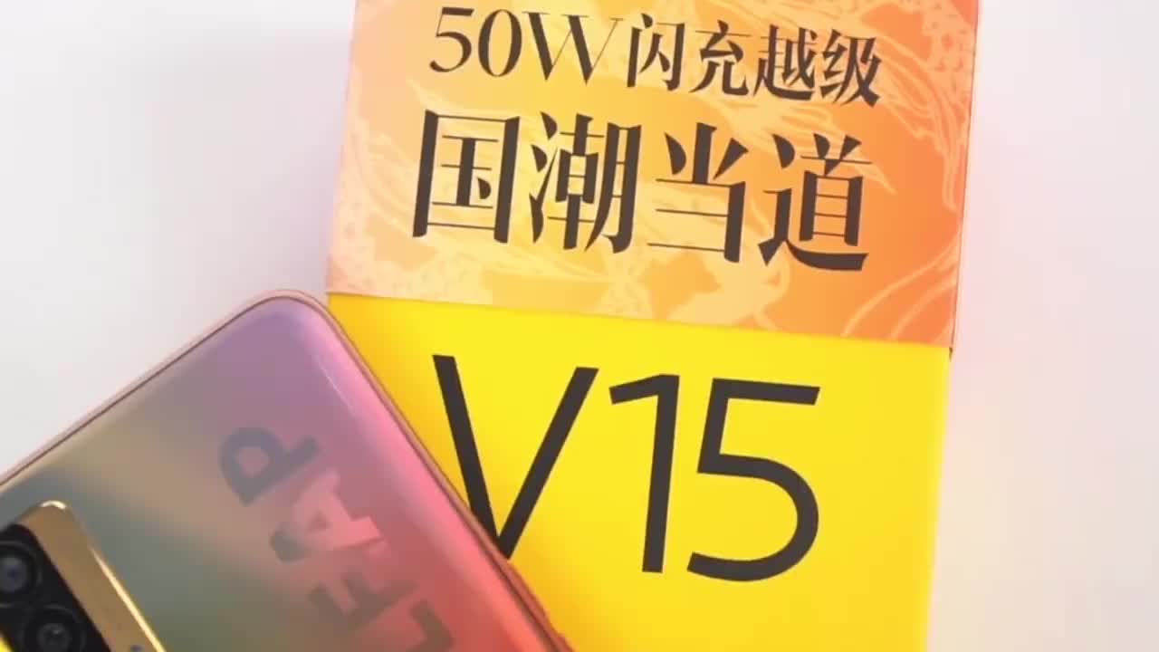 RealmeV15对比Realme Q2 Pro，差别在哪？