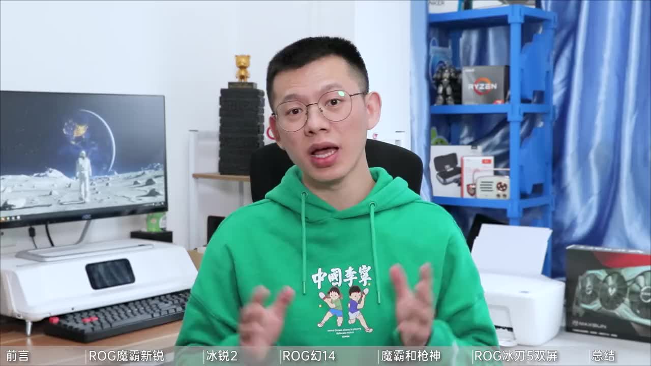 ROG系列笔记本应该怎么选？信仰的败家之