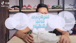 crazylight 1206 实战测评