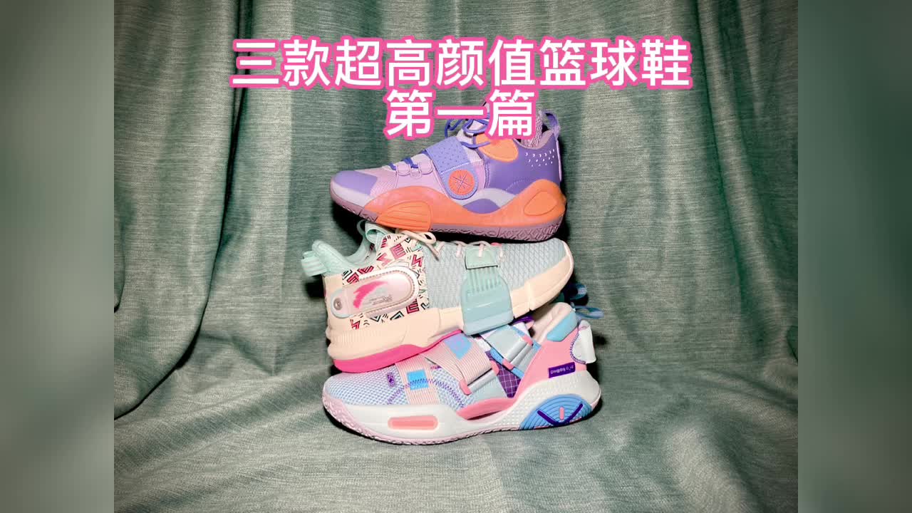 女生必入，绝美全城8薰衣草