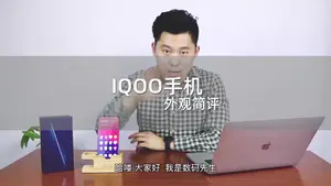 iQOO开箱简评