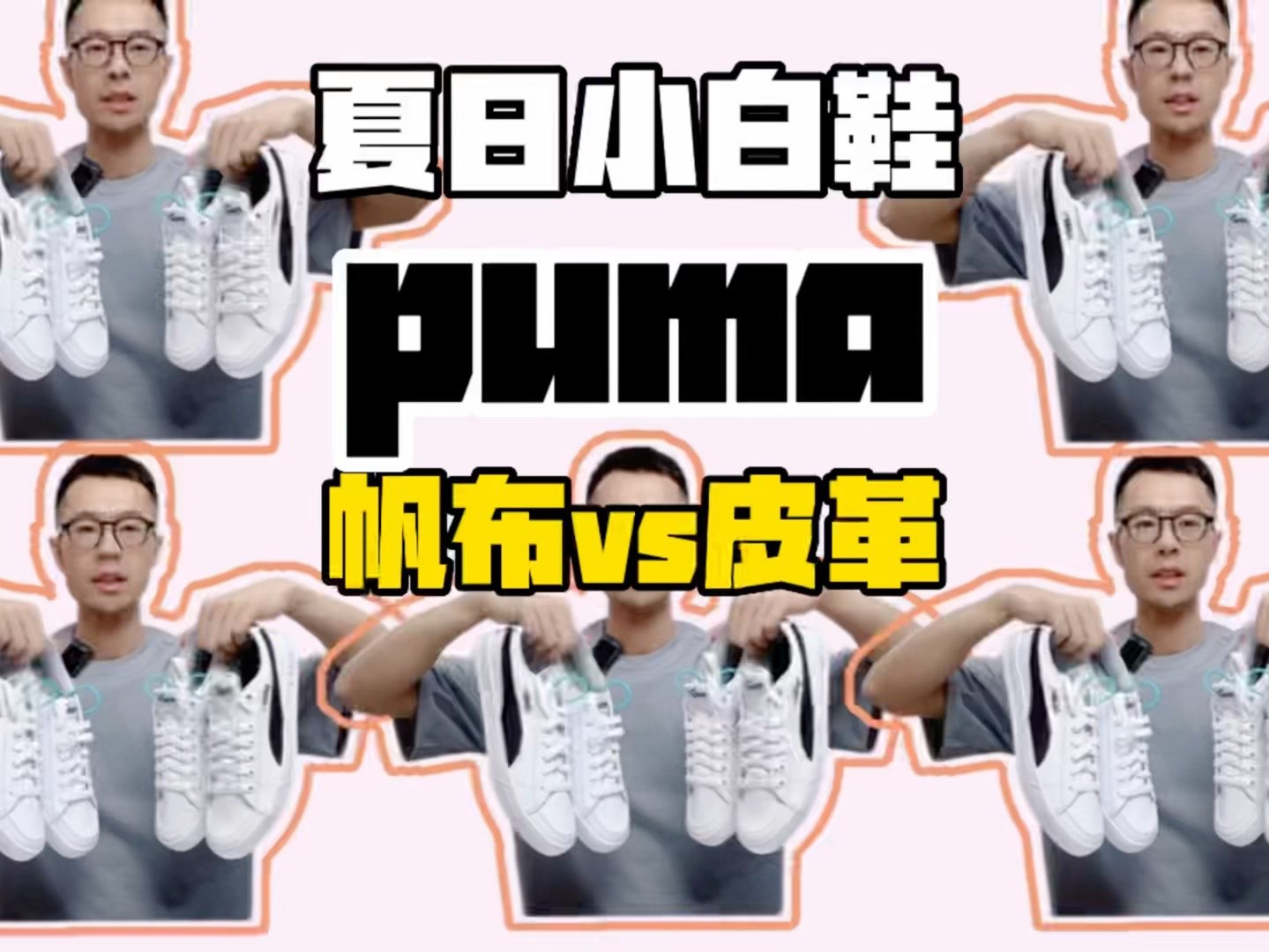 一双期待已久的宝藏鞋和你分享
先点关注后