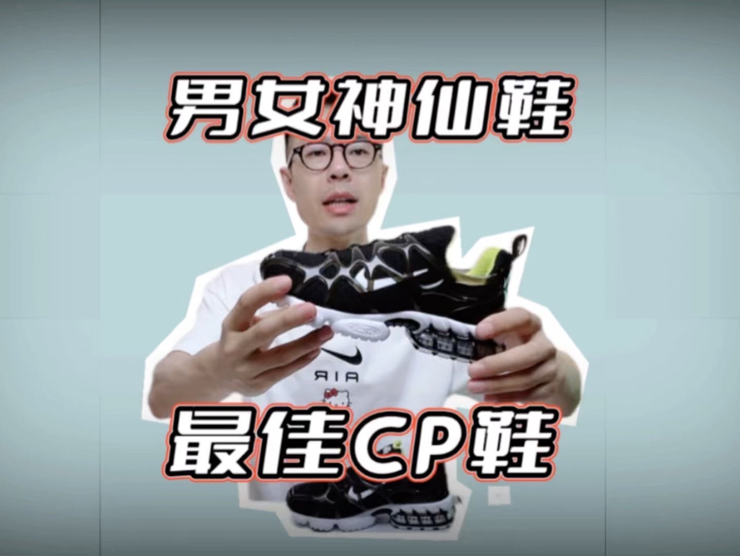 现在得物购买页搜乘 “0元抽潮鞋 分享活