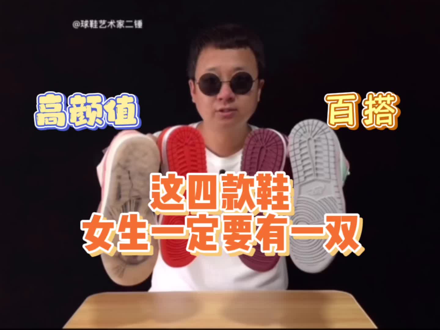 这4款鞋小姐姐们一定要有一双