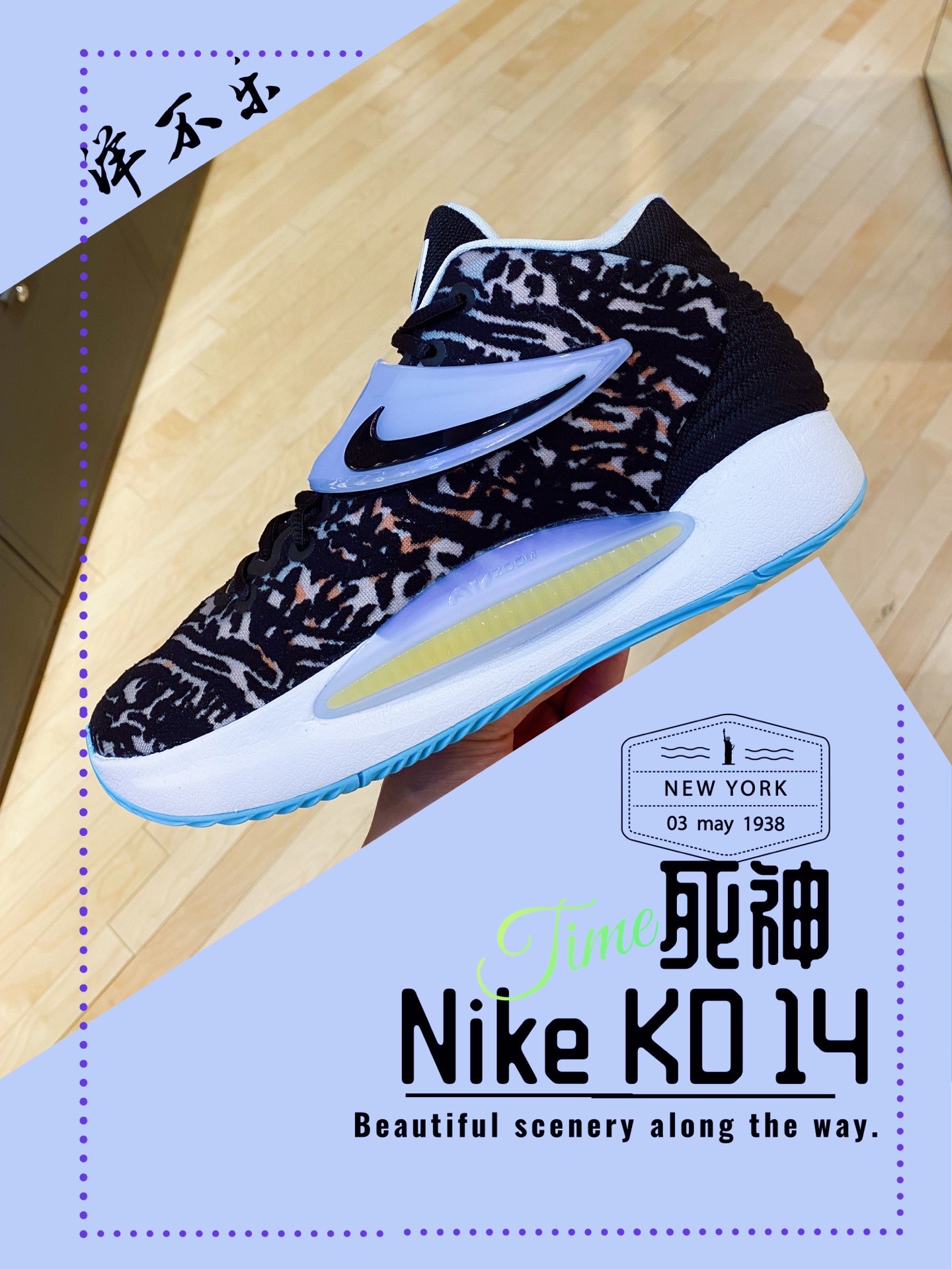 🏀Nike KD14 
🔥杜兰特的球鞋也