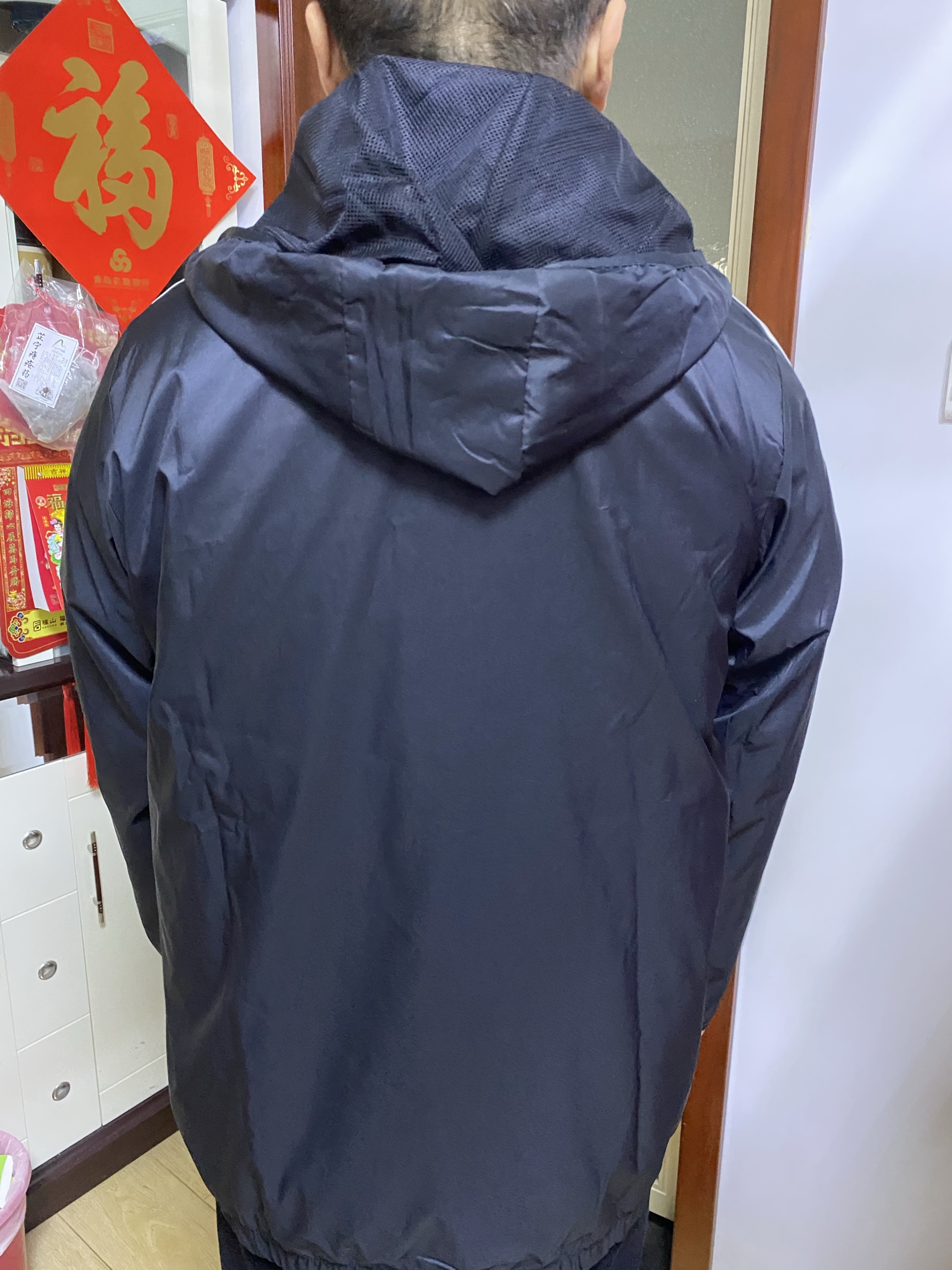 直播间来的，幸运叶子店铺，送给家人，很好