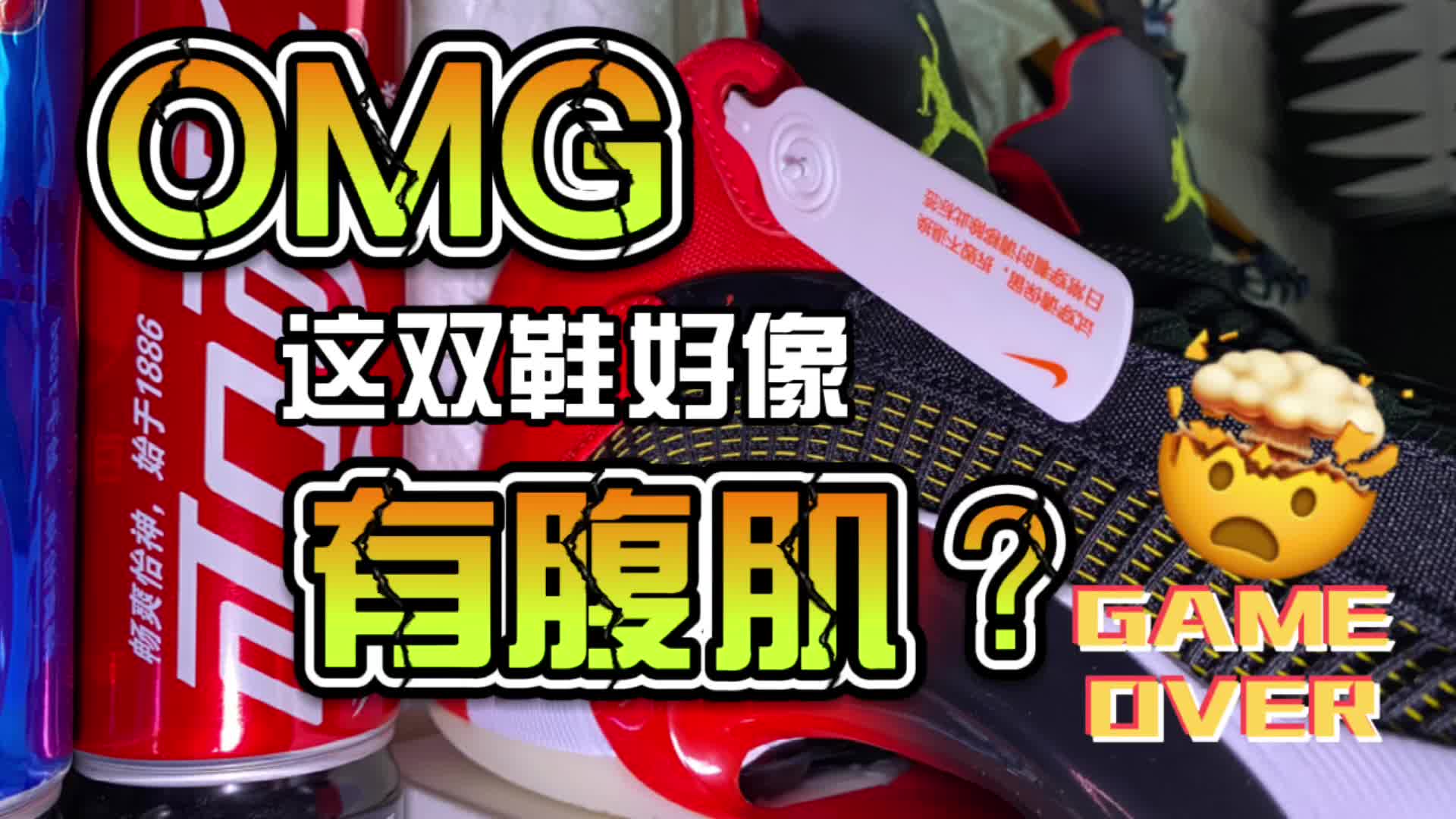 |我发现了AJ 35 CNY的秘密