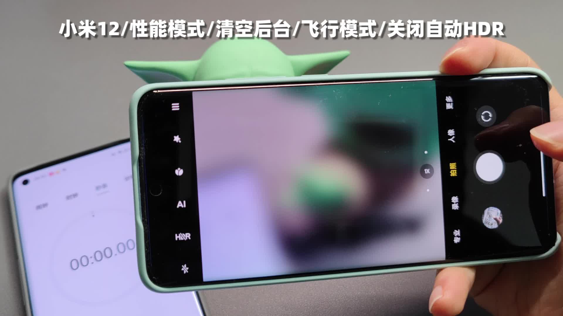 小米12连拍测试，对比11U、GT大探