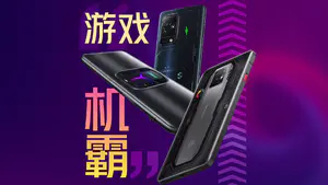 谁才是新游戏机霸?三款旗舰游戏手机性能对比