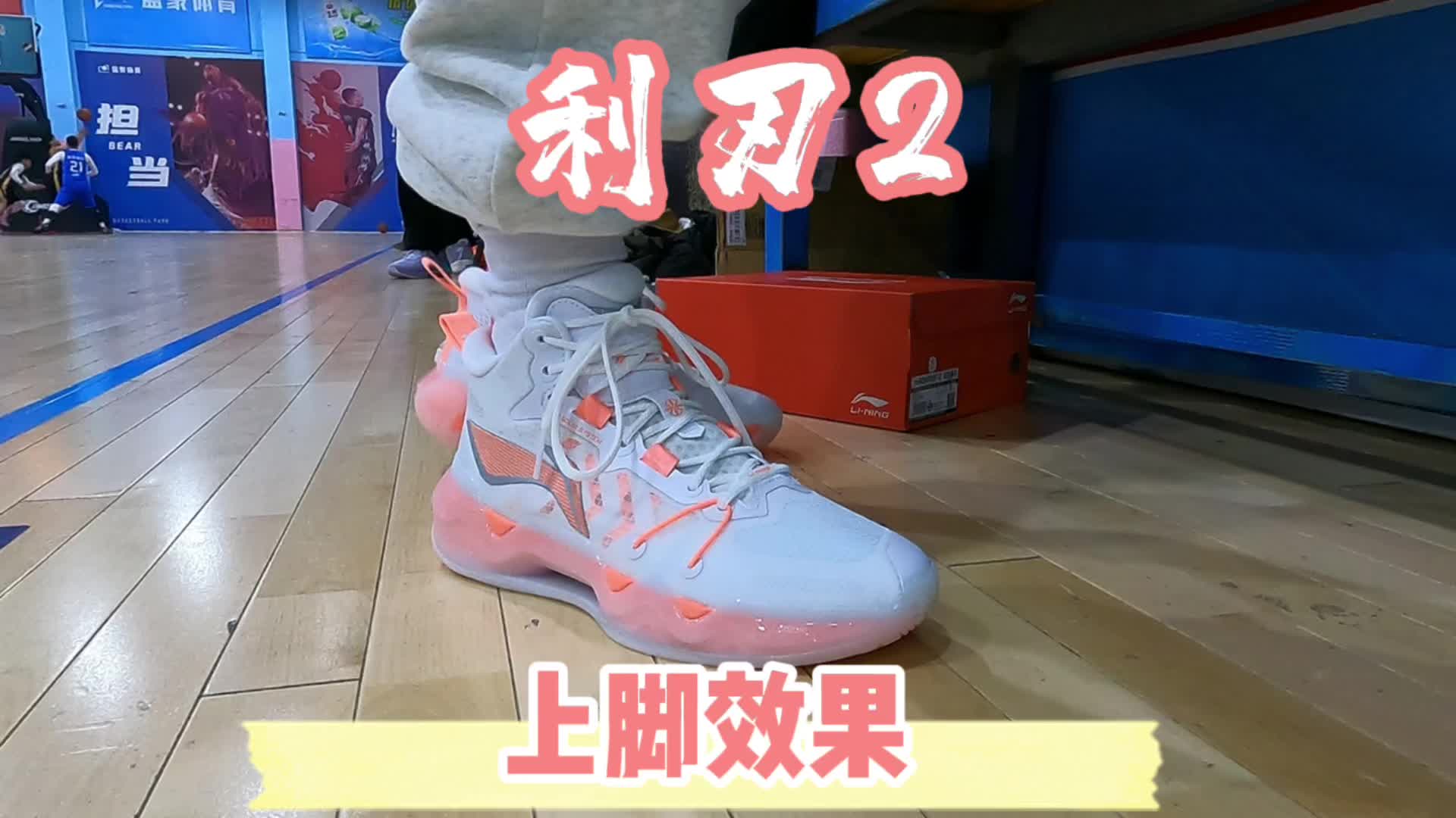 初代之刃,满满的致敬