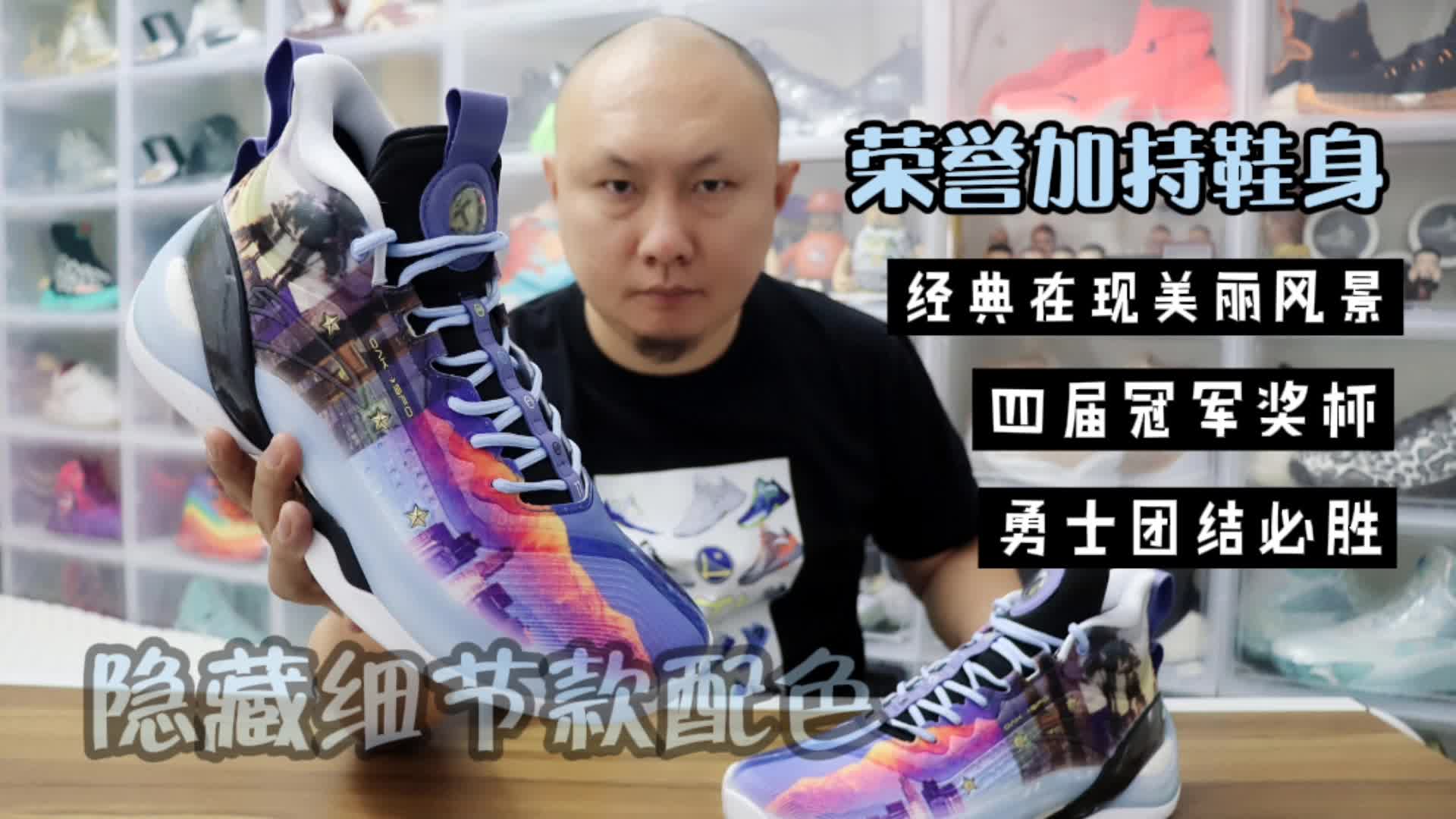 安踏汤普森kt7历程