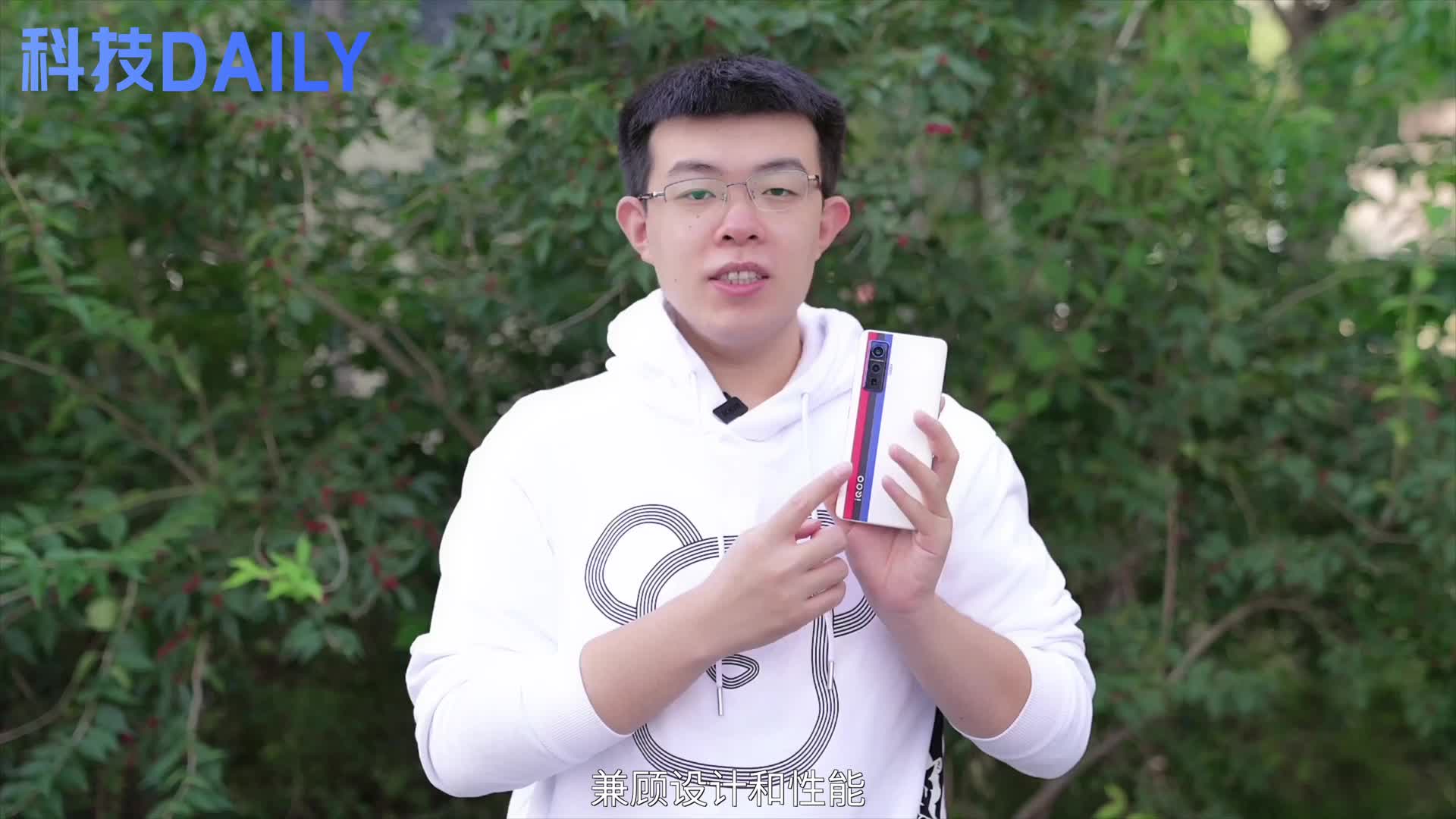 iQOO 5 Pro评测:极致性能旗舰