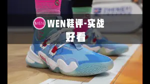 第一代签名鞋就翻车?特雷杨一代实战测评