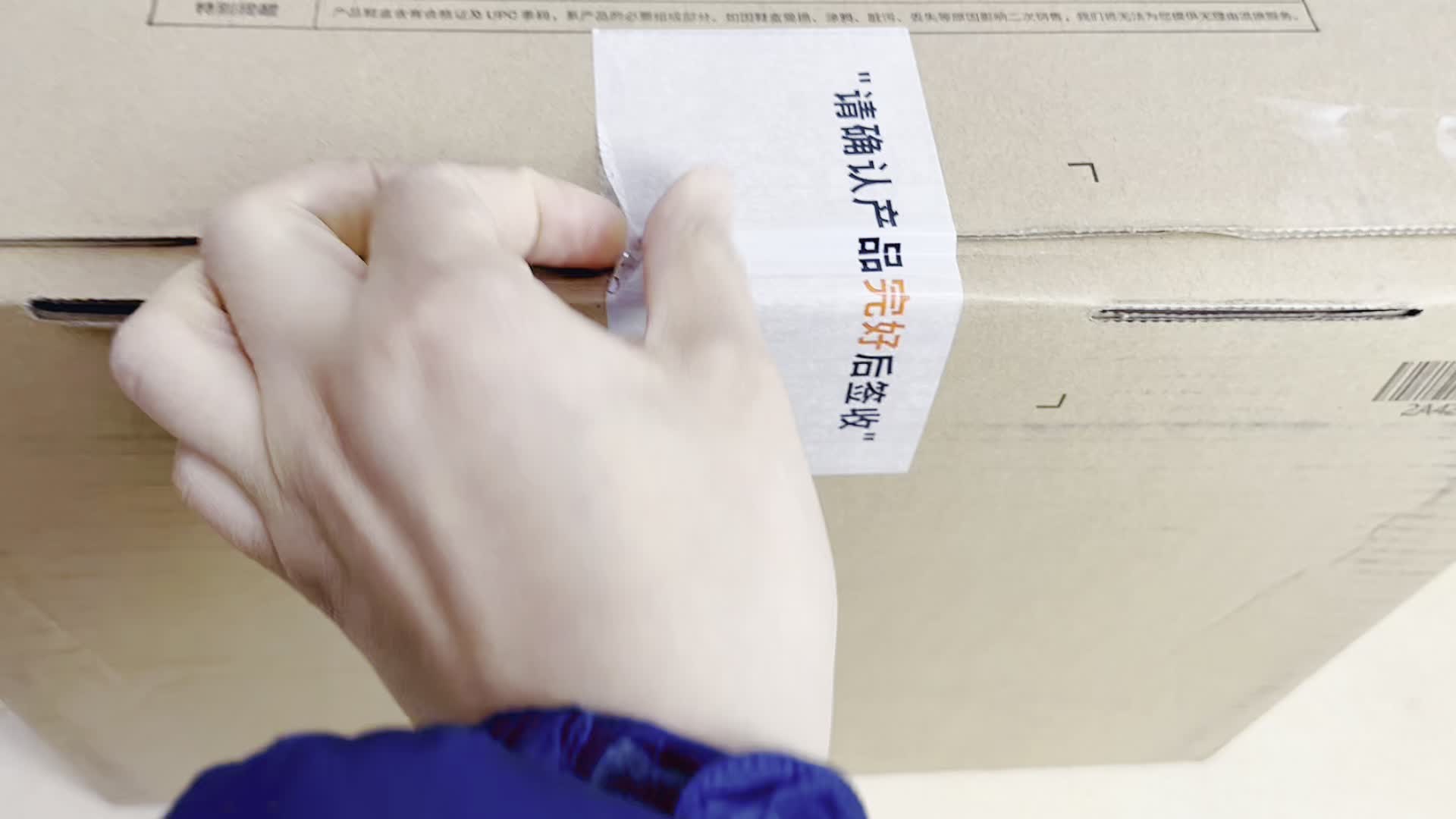詹姆斯9开箱分享