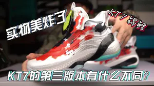如果春节就只买一双球鞋我绝对会选择这一双