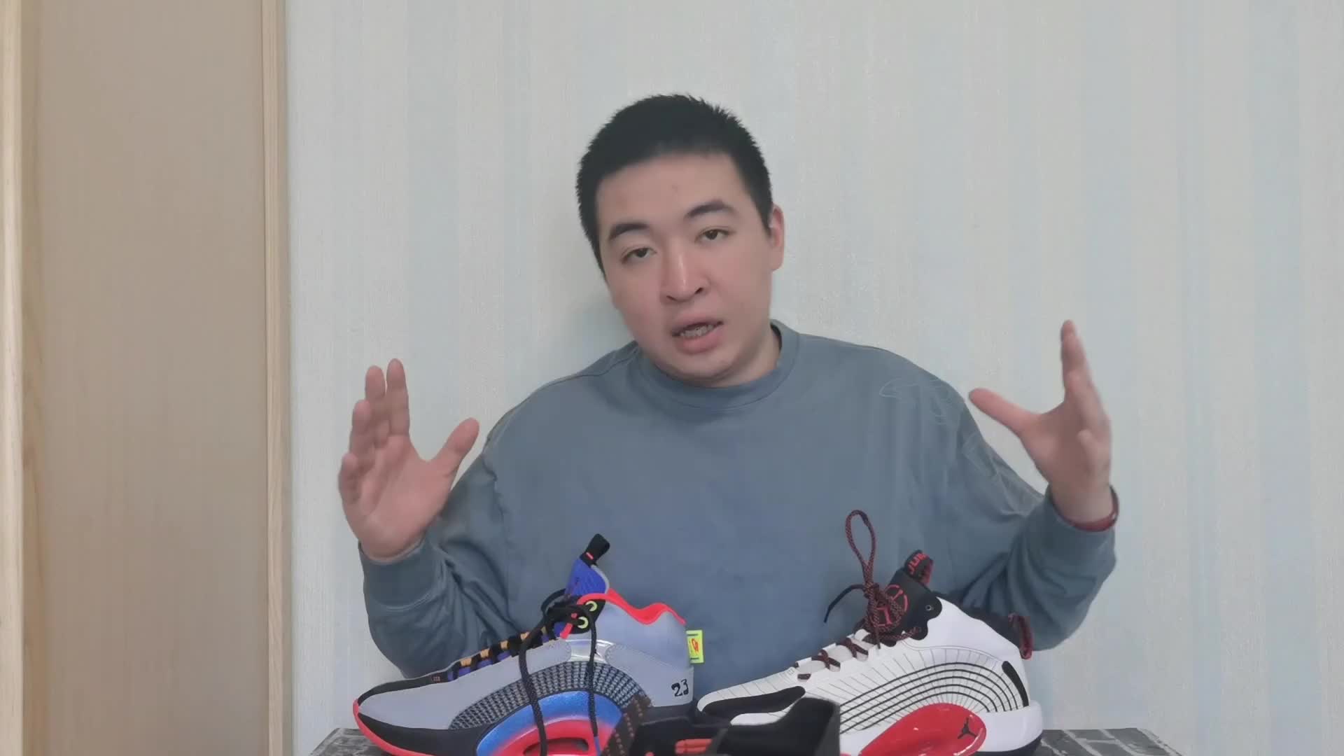 Jumpman2021 vs AJ35!