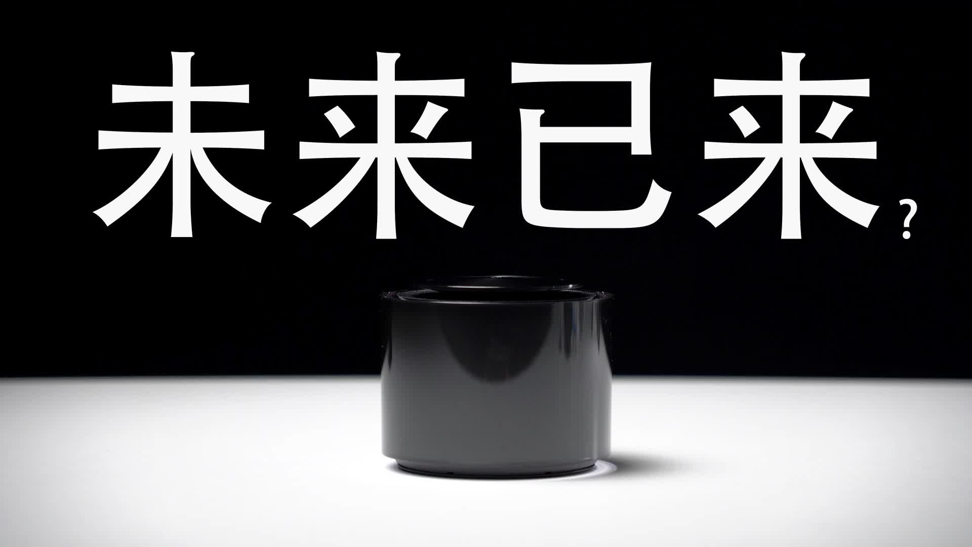 成就高端？xiaomiSound音箱