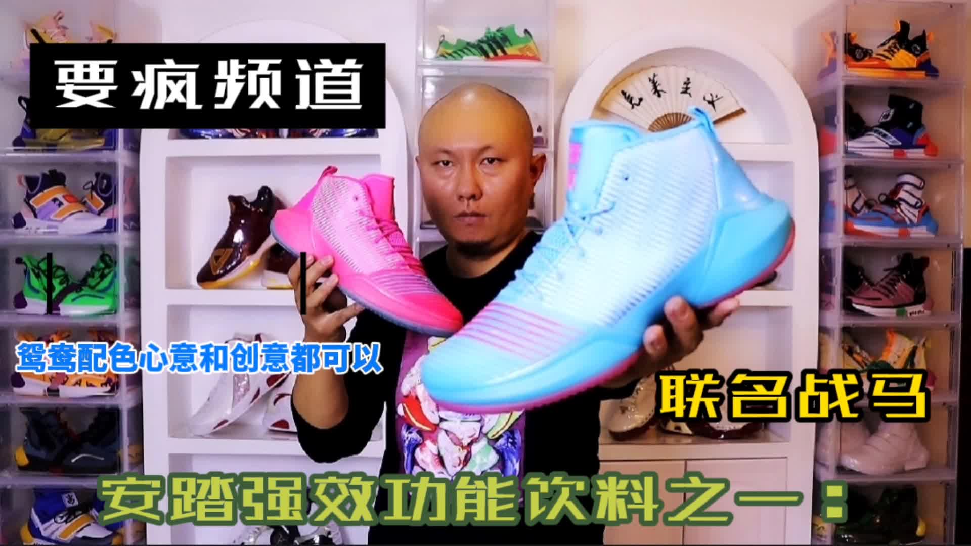 安踏要疯2战马联名