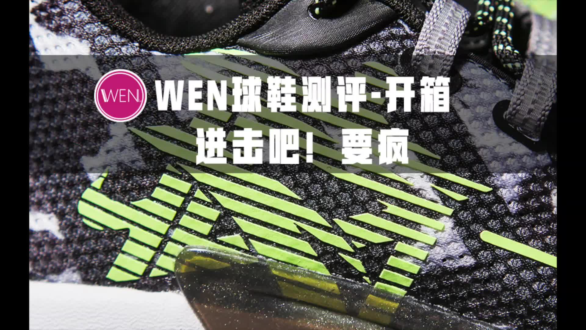 同为要疯系列 为何进击3不被重视