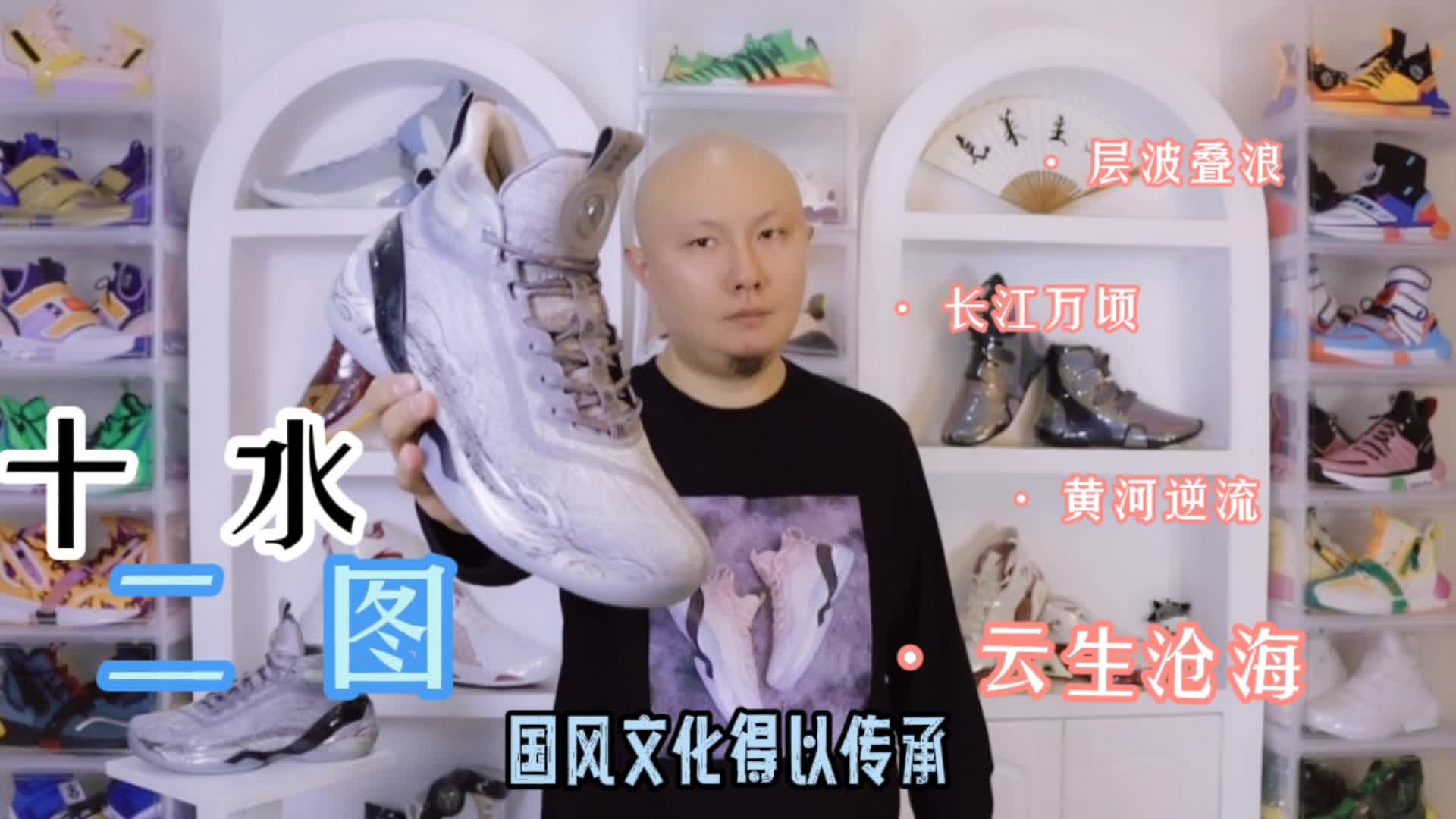 安踏汤普森kt7十二水图