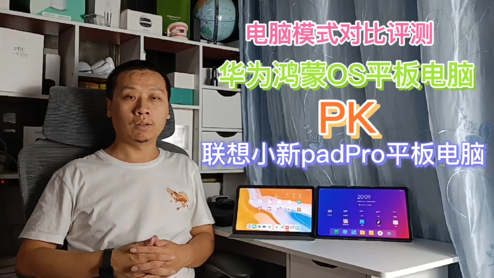 要想办公效率高，选好平板电脑是关键