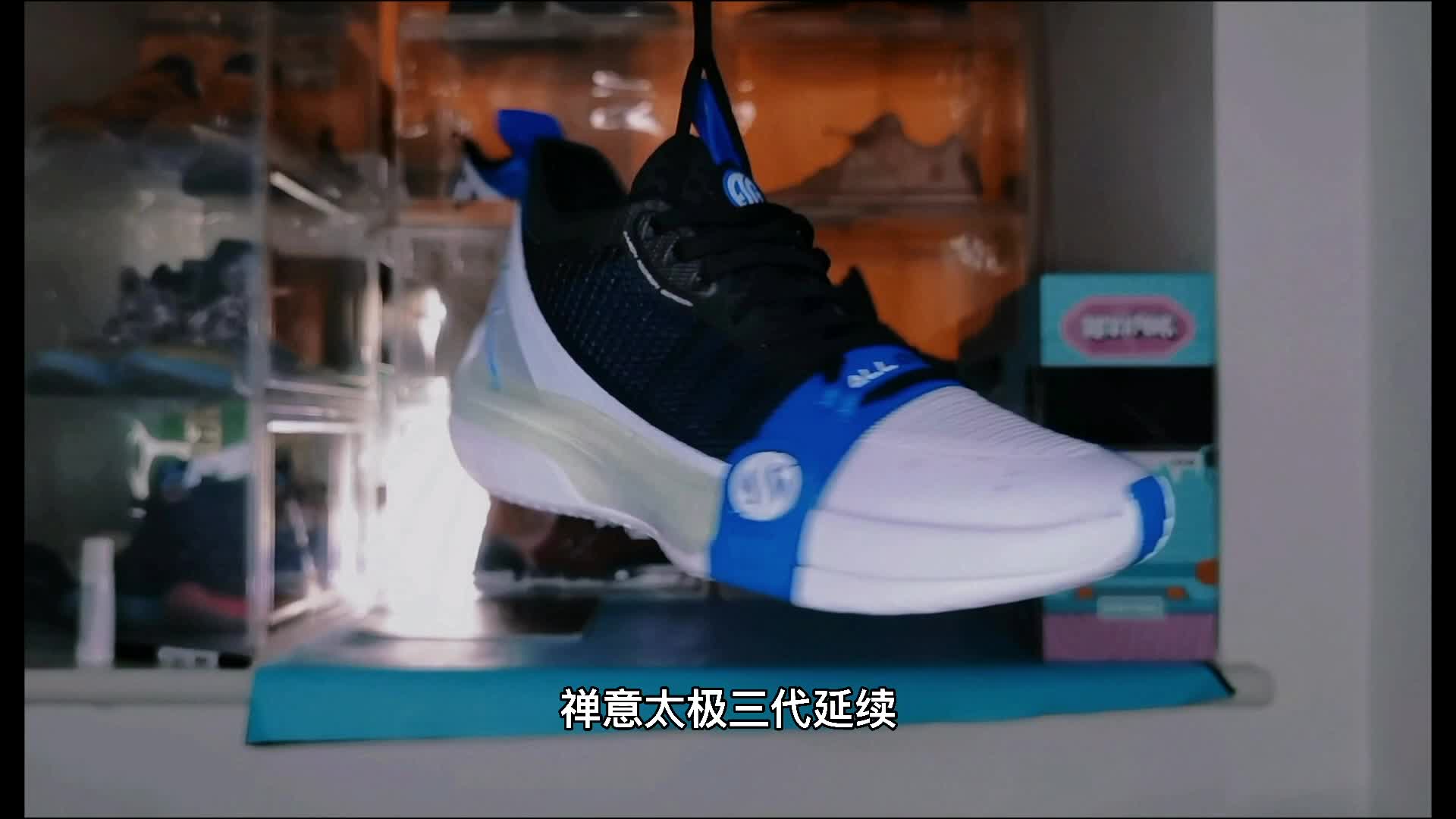 361度禅3详细测评,一双险些取代正代的支线球鞋