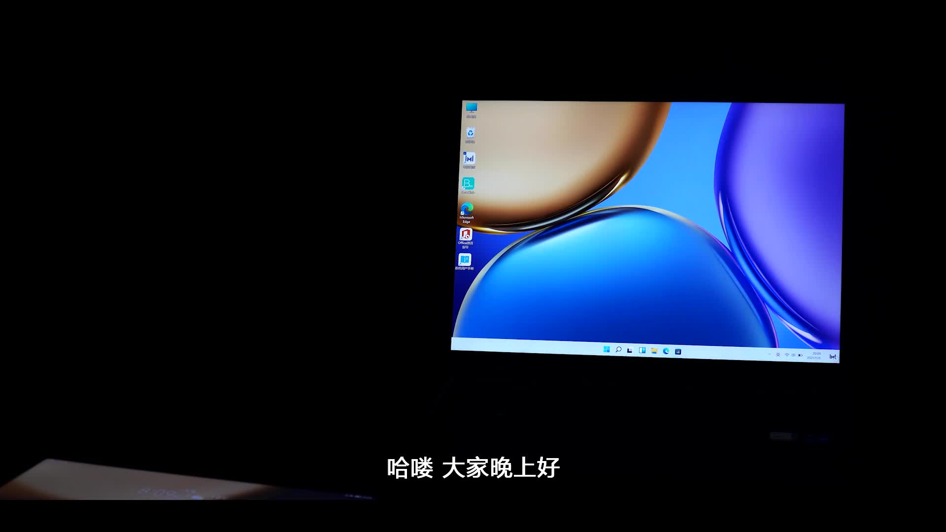 荣耀电脑管家重大升级,笔记本和平板支持互联,新功能实况演示