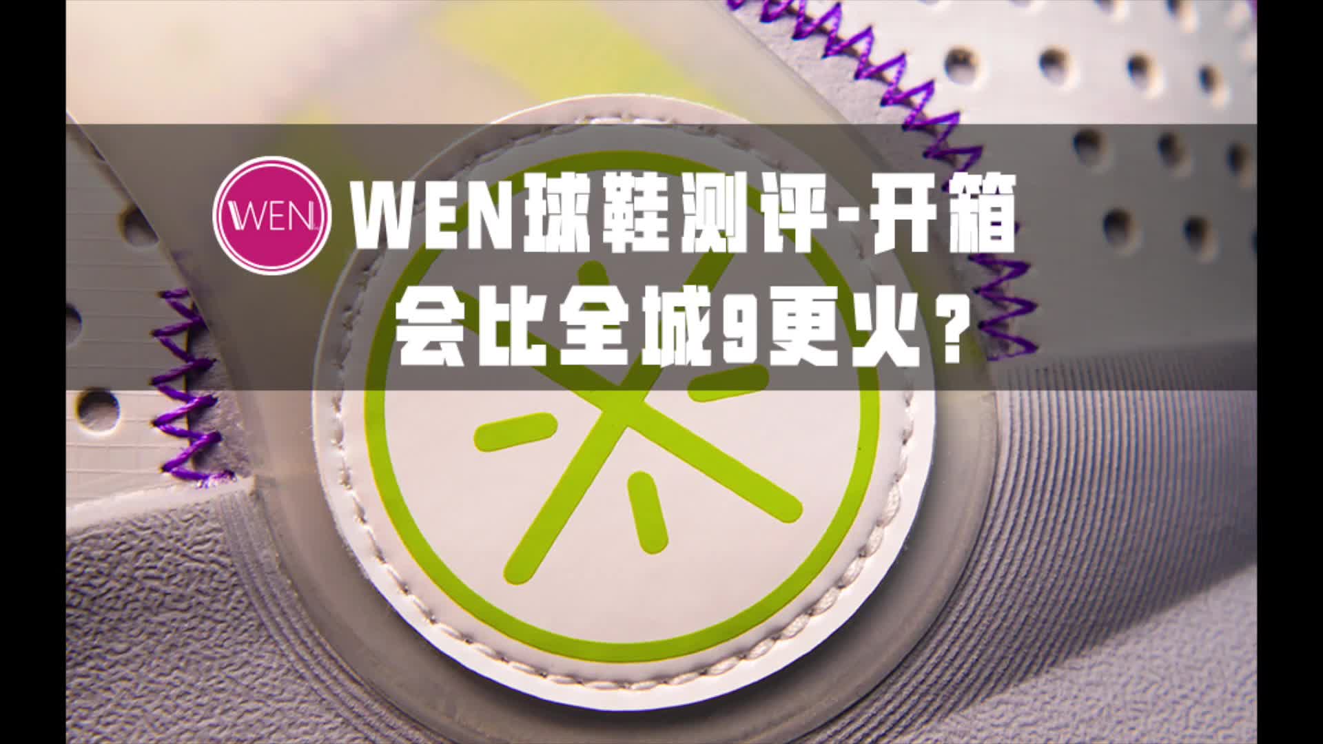 裂变7是500块最值的实战鞋吗