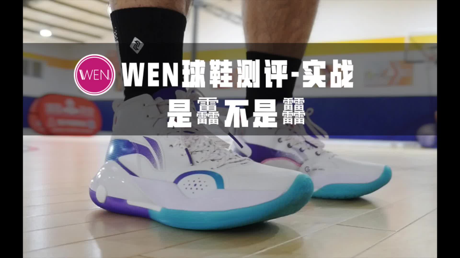 无性能死角的驭帅15无愧实战利器