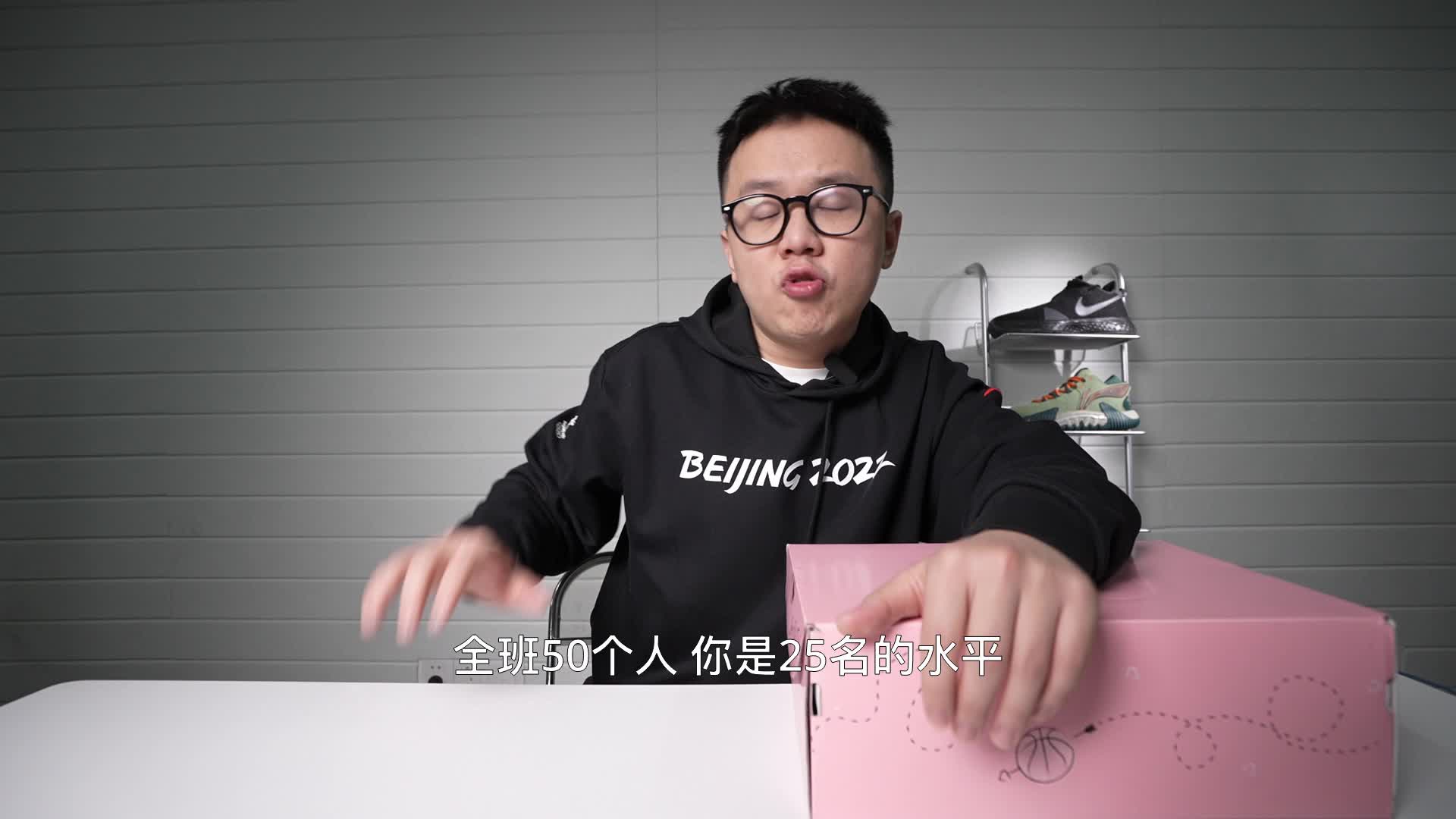 PG6丨保罗乔治：别骂了，我已经知足了