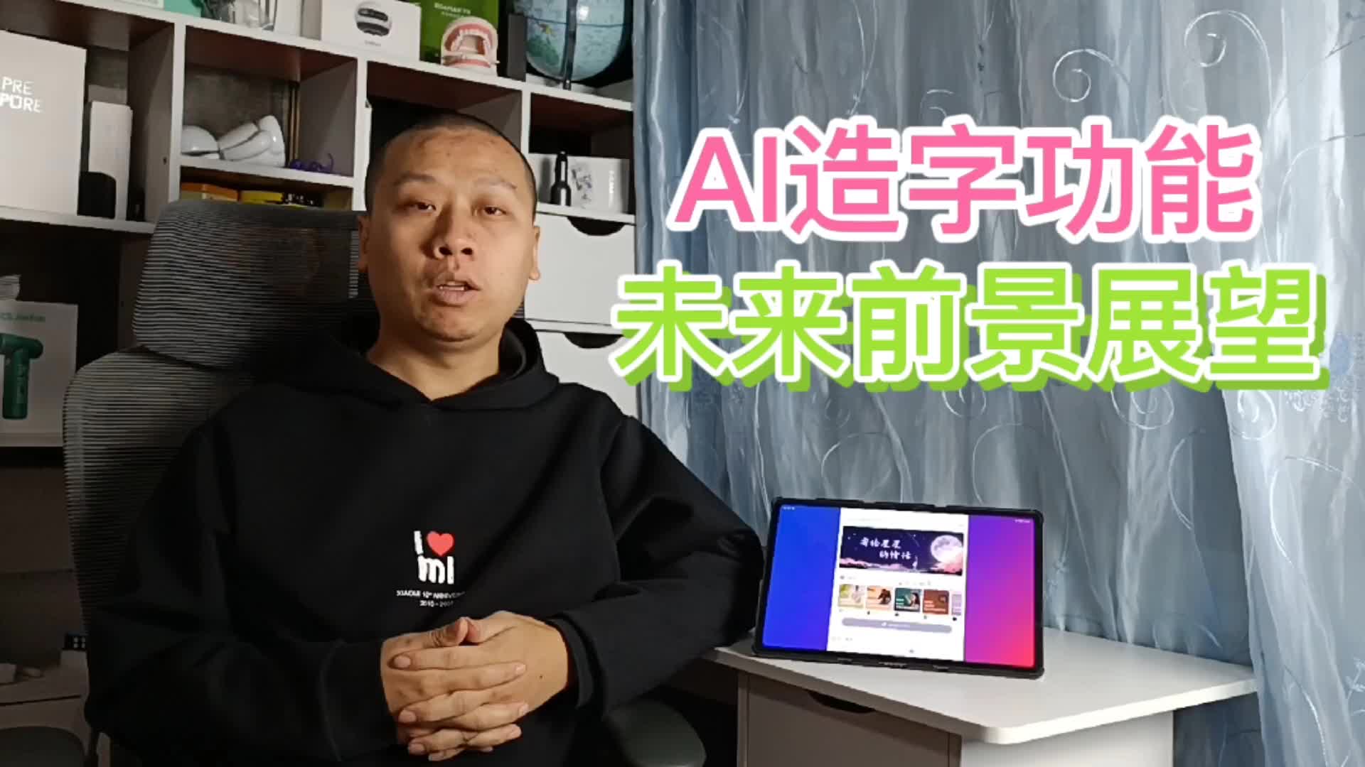 AI造字功能前景展望：让兰亭集序重见天日