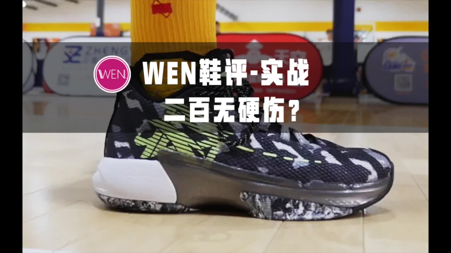 有火影联名才二百