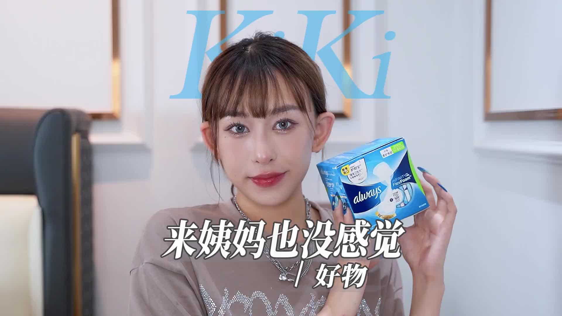 液体卫生巾放到洗衣机里洗了...居然没皱！ 