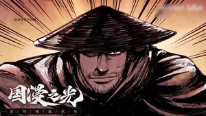 镖人漫画联名,指尖跳跃下的江湖,黑爵键盘