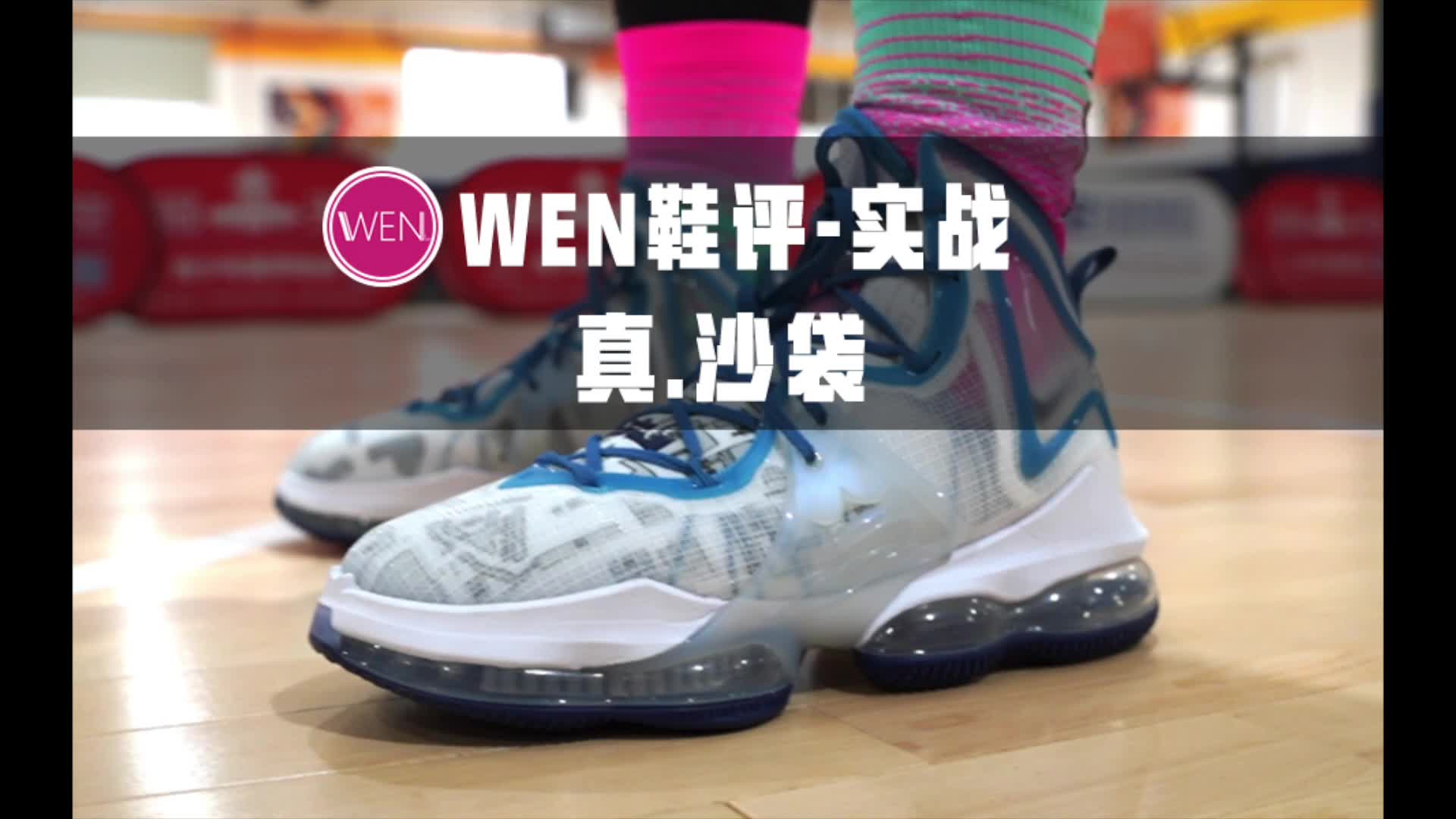 耐克最贵球星签名鞋,打五折都不推荐