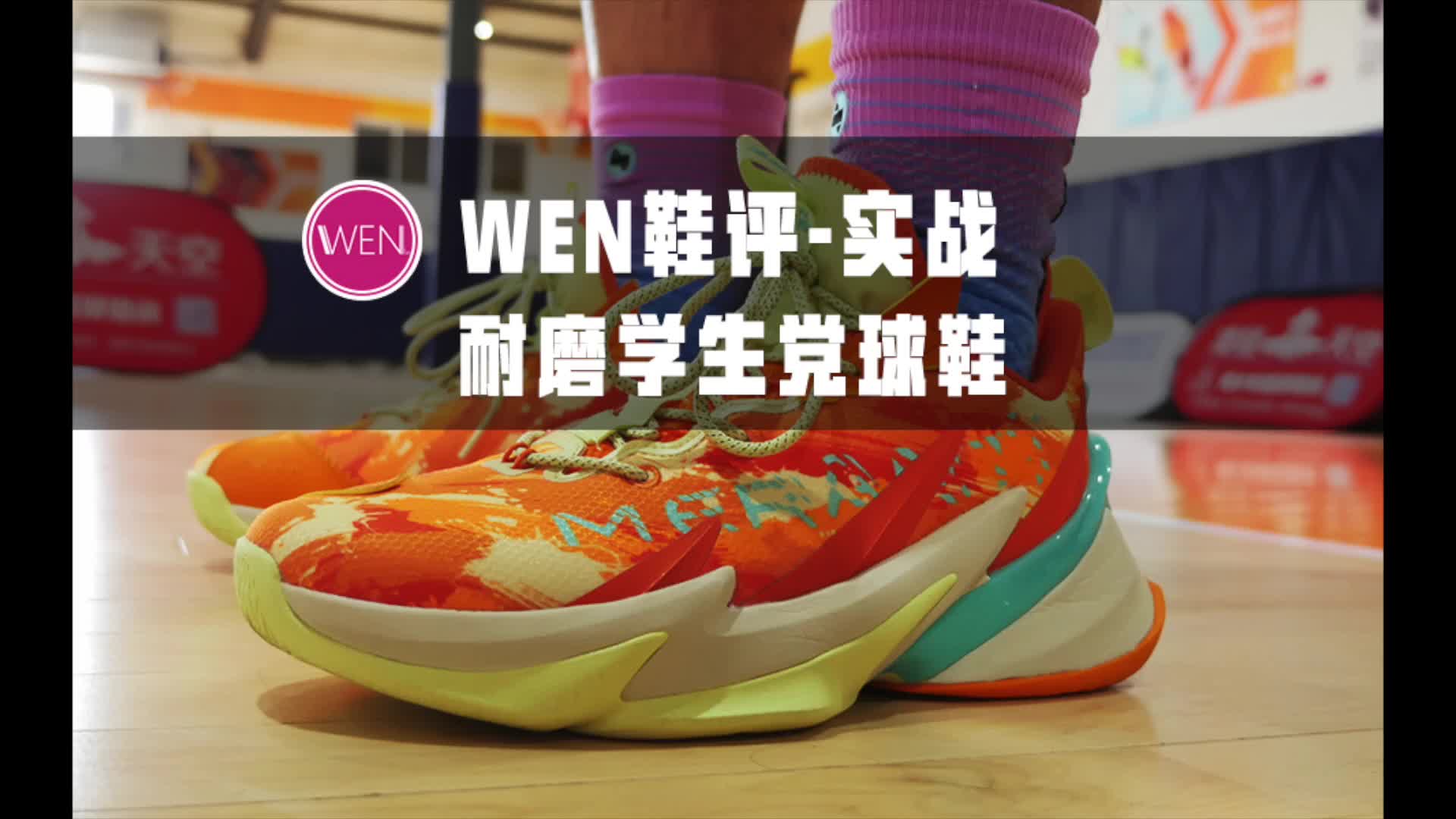 三百出头耐磨无硬伤，你会考虑么？