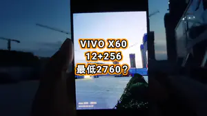 VIVO X60又开箱,12+256你砍了多少?