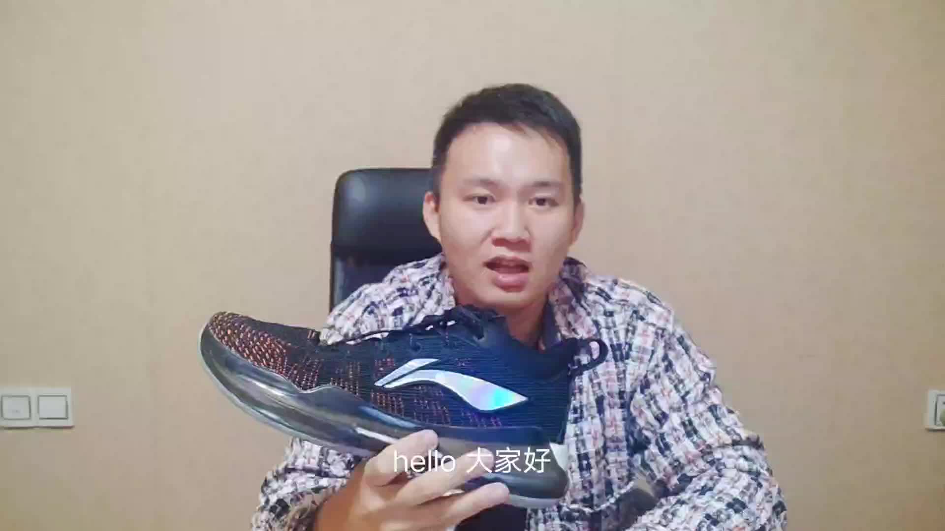 李宁驭帅13䨻实战测评
