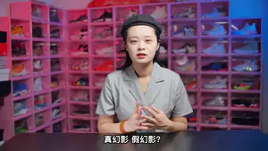 平替wow9?幻影3开箱