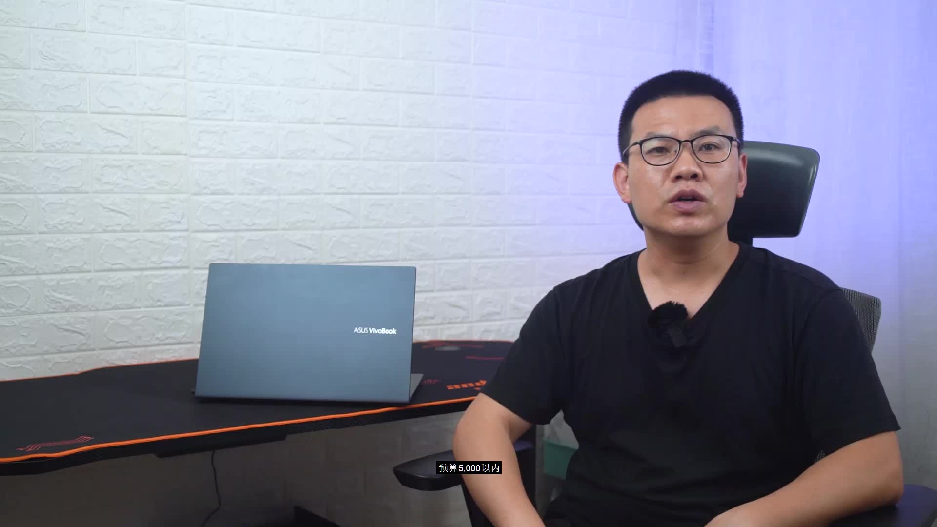 预算5000以内，就能买到的全能笔记本！