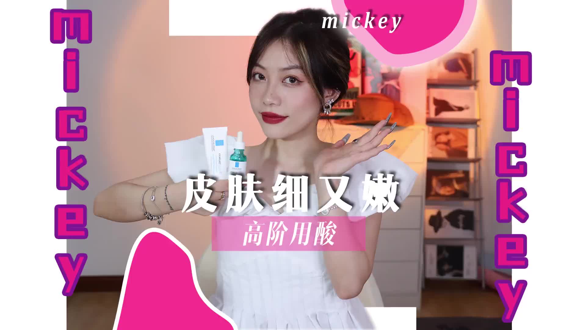 不愧是酸届优等生！轻松焕肤，脸蛋儿细又嫩 