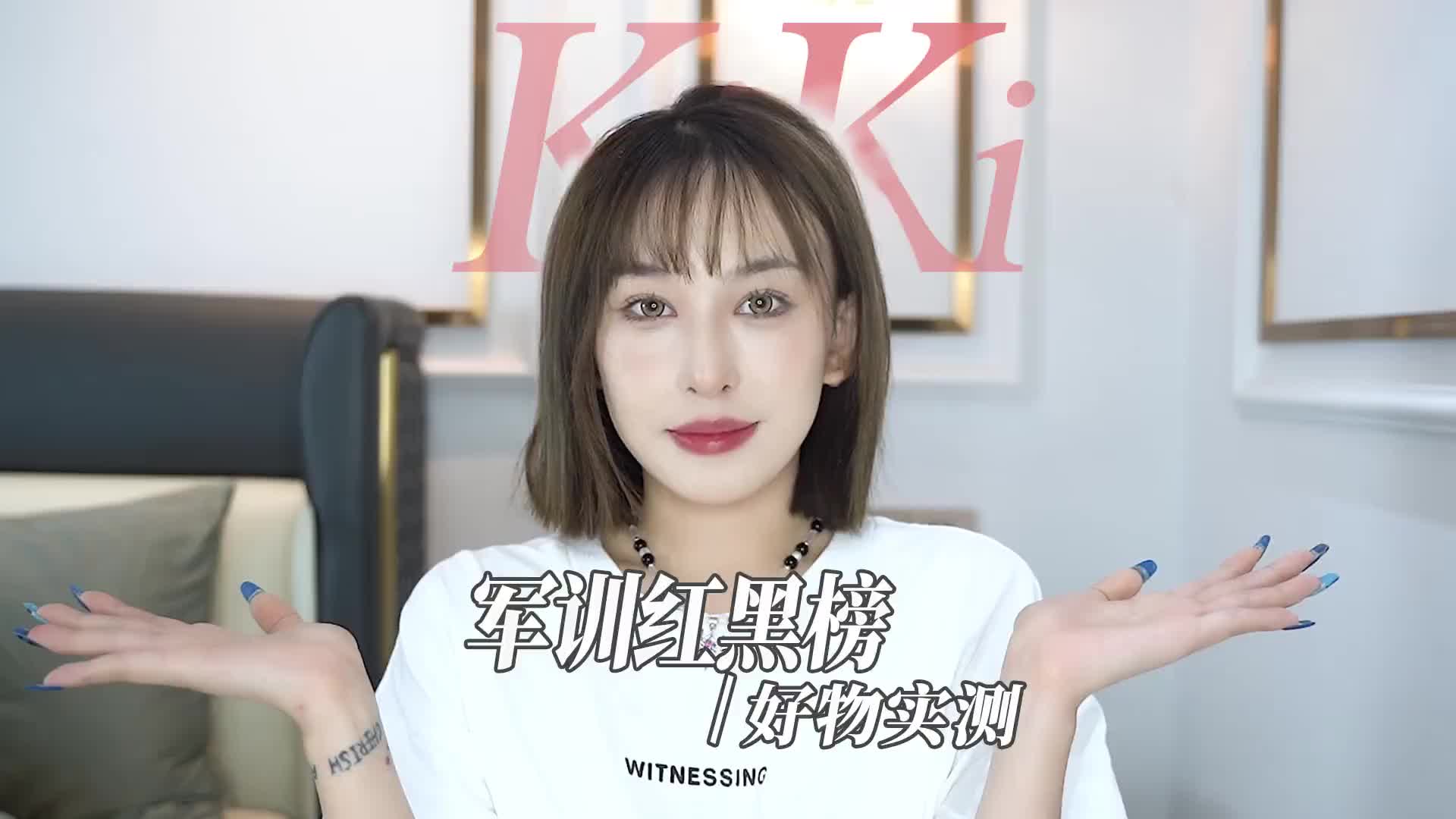 千万别买这些军训雷品！看完就能超越学校9
